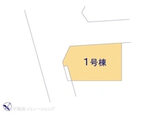 【千葉県/柏市名戸ケ谷】柏市名戸ケ谷1丁目 新築一戸建て 図面と異なる場合は現況を優先