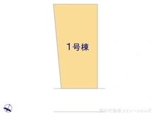 【千葉県/柏市根戸】柏市根戸 新築一戸建て 図面と異なる場合は現況を優先