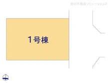 【千葉県/松戸市中金杉】松戸市中金杉4丁目 新築一戸建て 図面と異なる場合は現況を優先