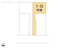 【千葉県/松戸市六高台】松戸市六高台3丁目 新築一戸建て 図面と異なる場合は現況を優先