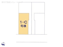 【千葉県/松戸市六高台】松戸市六高台3丁目 新築一戸建て 図面と異なる場合は現況を優先