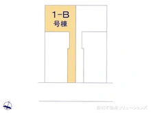 【千葉県/松戸市六高台】松戸市六高台3丁目 新築一戸建て 図面と異なる場合は現況を優先