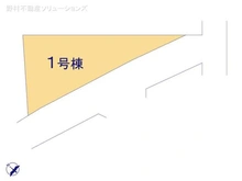 【千葉県/柏市豊四季】柏市豊四季 新築一戸建て 図面と異なる場合は現況を優先