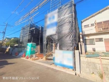 【千葉県/流山市富士見台】流山市富士見台1丁目 新築一戸建て 