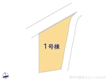 【千葉県/流山市名都借】流山市名都借 新築一戸建て 図面と異なる場合は現況を優先
