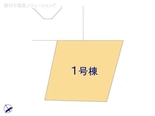 【千葉県/松戸市六実】松戸市六実2丁目 新築一戸建て 図面と異なる場合は現況を優先
