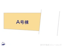【千葉県/松戸市三矢小台】松戸市三矢小台4丁目 新築一戸建て 図面と異なる場合は現況を優先