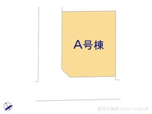 【千葉県/松戸市松戸新田】松戸市松戸新田 新築一戸建て 図面と異なる場合は現況を優先