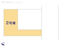 【千葉県/流山市東初石】流山市東初石2丁目 新築一戸建て 図面と異なる場合は現況を優先