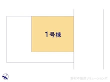 【千葉県/流山市東初石】流山市東初石2丁目 新築一戸建て 図面と異なる場合は現況を優先