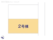 【千葉県/流山市江戸川台西】流山市江戸川台西2丁目 新築一戸建て 図面と異なる場合は現況を優先