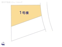【千葉県/流山市江戸川台東】流山市江戸川台東1丁目 新築一戸建て 図面と異なる場合は現況を優先