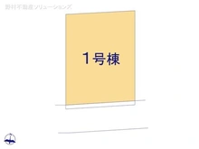 【千葉県/柏市柏】柏市柏 新築一戸建て 図面と異なる場合は現況を優先