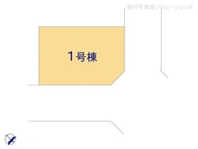 【千葉県/流山市宮園】流山市宮園3丁目 新築一戸建て 図面と異なる場合は現況を優先