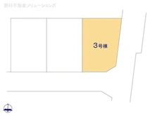【千葉県/流山市こうのす台】流山市こうのす台 新築一戸建て 図面と異なる場合は現況を優先