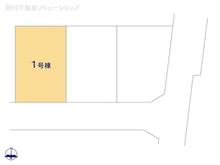 【千葉県/流山市こうのす台】流山市こうのす台 新築一戸建て 図面と異なる場合は現況を優先