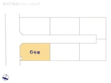 【千葉県/松戸市新作】松戸市新作 新築一戸建て 図面と異なる場合は現況を優先