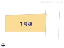 【千葉県/松戸市六実】松戸市六実2丁目 新築一戸建て 図面と異なる場合は現況を優先