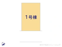 【千葉県/柏市高南台】柏市高南台2丁目 新築一戸建て 図面と異なる場合は現況を優先