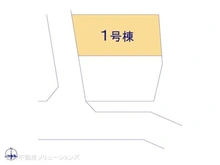 【千葉県/流山市大字東深井】流山市大字東深井 新築一戸建て 図面と異なる場合は現況を優先