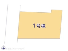 【千葉県/柏市増尾】柏市増尾8丁目 新築一戸建て 図面と異なる場合は現況を優先