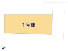 【千葉県/松戸市河原塚】松戸市河原塚 新築一戸建て 図面と異なる場合は現況を優先