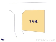【千葉県/柏市増尾】柏市増尾8丁目 新築一戸建て 図面と異なる場合は現況を優先
