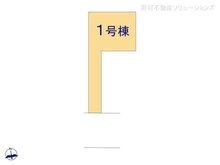 【千葉県/松戸市六高台】松戸市六高台2丁目 新築一戸建て 図面と異なる場合は現況を優先