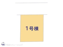 【千葉県/柏市増尾】柏市増尾7丁目 新築一戸建て 図面と異なる場合は現況を優先