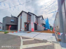 【千葉県/柏市大室】柏市大室 新築一戸建て 