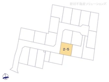 【千葉県/柏市大室】柏市大室 新築一戸建て 図面と異なる場合は現況を優先