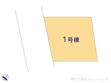 【千葉県/流山市東初石】流山市東初石1丁目 新築一戸建て 図面と異なる場合は現況を優先