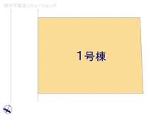 【千葉県/松戸市千駄堀】松戸市千駄堀 新築一戸建て 図面と異なる場合は現況を優先