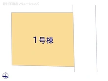 【千葉県/松戸市稔台】松戸市稔台3丁目 新築一戸建て 図面と異なる場合は現況を優先