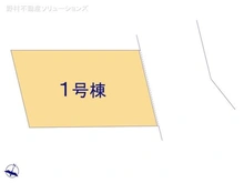 【千葉県/松戸市五香】松戸市五香2丁目 新築一戸建て 図面と異なる場合は現況を優先