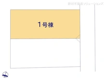 【千葉県/流山市江戸川台西】流山市江戸川台西1丁目 新築一戸建て 図面と異なる場合は現況を優先