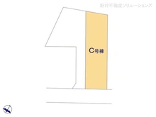 【千葉県/松戸市三矢小台】松戸市三矢小台3丁目 新築一戸建て 図面と異なる場合は現況を優先