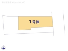 【千葉県/松戸市古ケ崎】松戸市古ケ崎2丁目 新築一戸建て 図面と異なる場合は現況を優先