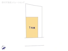 【千葉県/松戸市小山】松戸市小山 新築一戸建て 図面と異なる場合は現況を優先