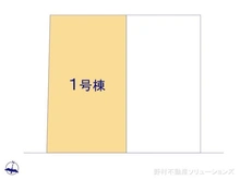 【千葉県/流山市加】流山市加2丁目 新築一戸建て 図面と異なる場合は現況を優先