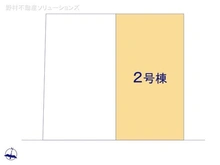 【千葉県/流山市加】流山市加2丁目 新築一戸建て 図面と異なる場合は現況を優先