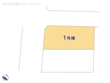 【千葉県/柏市西原】柏市西原1丁目 新築一戸建て 図面と異なる場合は現況を優先