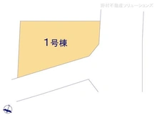 【千葉県/流山市名都借】流山市名都借 新築一戸建て 図面と異なる場合は現況を優先