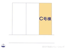 【千葉県/松戸市秋山】松戸市秋山 新築一戸建て 図面と異なる場合は現況を優先