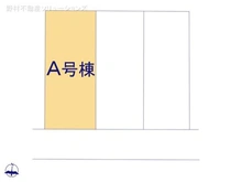 【千葉県/松戸市秋山】松戸市秋山 新築一戸建て 図面と異なる場合は現況を優先
