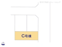 【千葉県/松戸市中金杉】松戸市中金杉4丁目 新築一戸建て 図面と異なる場合は現況を優先