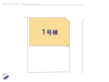 【千葉県/柏市豊住】柏市豊住5丁目 新築一戸建て 図面と異なる場合は現況を優先