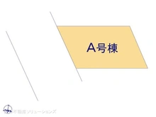 【千葉県/松戸市二十世紀が丘美野里町】松戸市二十世紀が丘美野里町 新築一戸建て 図面と異なる場合は現況を優先