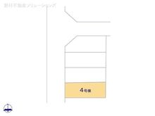 【千葉県/松戸市三矢小台】松戸市三矢小台4丁目 新築一戸建て 図面と異なる場合は現況を優先