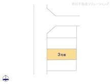 【千葉県/松戸市三矢小台】松戸市三矢小台4丁目 新築一戸建て 図面と異なる場合は現況を優先